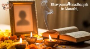 Bhavpurna Shradhanjali in Marathi