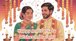 Happy Anniversary Wishes In Marathi