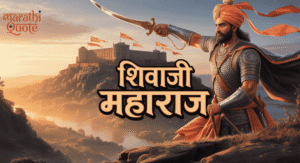 Powerful Shivaji Maharaj Caption In Marathi