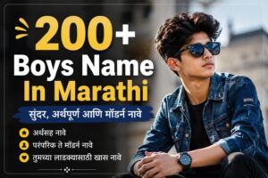 200+ Boys Name In Marathi: Starting with A,S.T.P,R,K,M and V