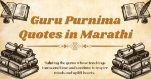 380+ Best Guru Purnima Quotes in Marathi (2026)
