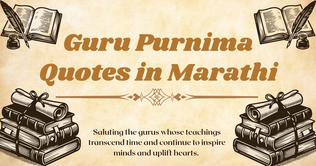 380+ Best Guru Purnima Quotes in Marathi (2026)